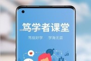 教育软件那个好