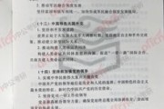 考研政治考90分是什么水平