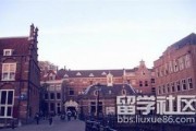 荷兰留学贵不贵