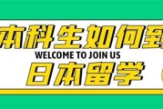 聊城到日本多少公里