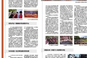 杭州早教中心哪家比较好