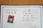 大专毕业后学籍档案怎么处理