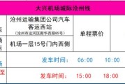 唐山考研培训学校