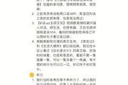 在国外留学的英语短语