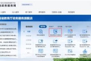 湖南考研成绩查询2023