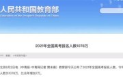 不高考如何出国留学