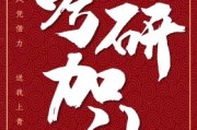 黑龙江大庆考研在哪