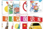 儿童早教标志设计图片