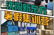 沈阳市铁西区报考点