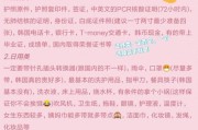 韩国留学必备app