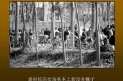 旧事 40年前的照片,你可曾找到旧时的自己
