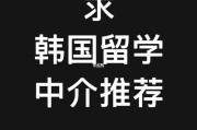郑州出国留学中介机构