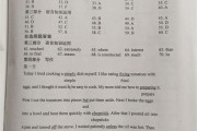 考研英语模拟卷有用吗