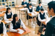 怎么去日本留学读大学