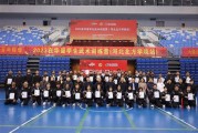 如何向留学生介绍武术