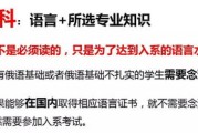 去俄罗斯留学要学俄语吗