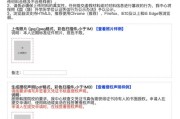 留学生学历认证失败要重新缴费吗?
