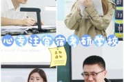 宜宾有哪些考研机构