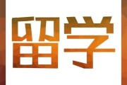 墨尔本留学生常在的学校有哪些