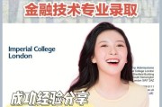 复旦大学出国留学