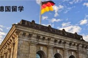 各国留学费用排名