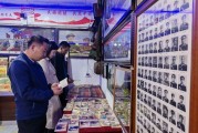 昌都教育官网