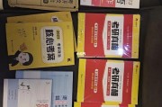 考研资料吧百度贴吧
