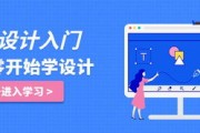 教育学考研辅导班