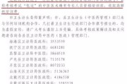 东北大学秦皇岛考研