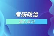 女孩子考研什么专业前景比较好