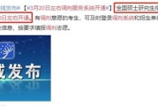 考研调剂需要什么条件