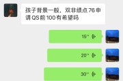 本溪女孩留学中介