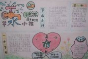 1.幸福家庭