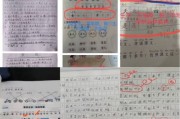 线上教学培训心得