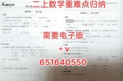 考编幼儿和小学哪个好