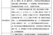 声乐考研出来可以做什么工作