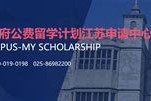 公费美国留学费用