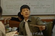 王大锤建国大业