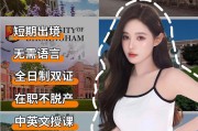 低学历考本科是真的吗