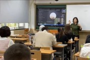 留学生跨行事迹怎么写