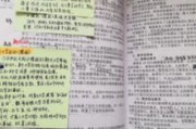教育学原理见面课答案