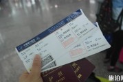 法国航空空难多吗