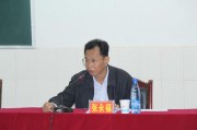 永福县教育局局长廖勇
