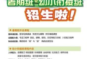 早教教育中心