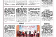 南方电网校招录用人，华南理工大学人，贵州大学人