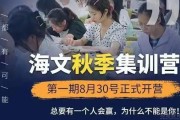 考研特训营有用吗