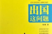 留学申请机构