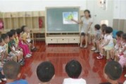 教师如何做好因材施教