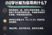 留学机构文案工作怎么样