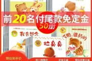 半岁早教视频教程